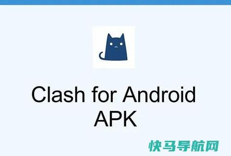clash小猫咪安卓怎么配置截图