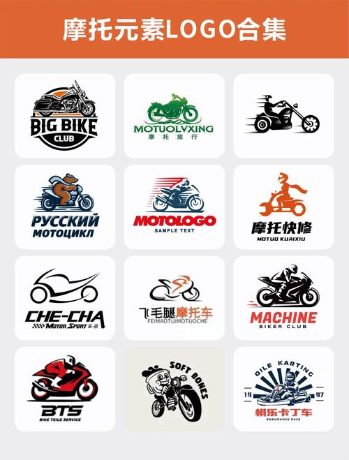 摩托fun版截图