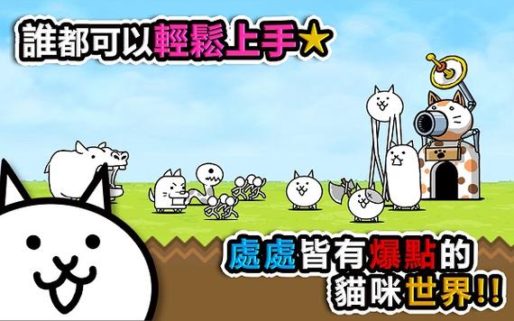 喵星人大战dog版正版截图