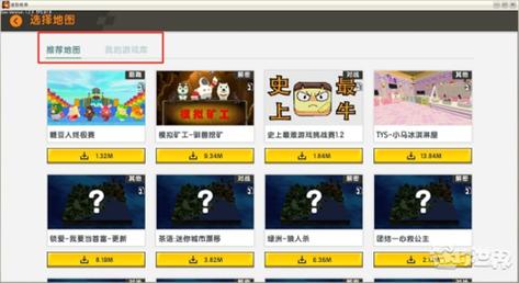 迷你世界9999999亿迷你币修改版无限次数截图