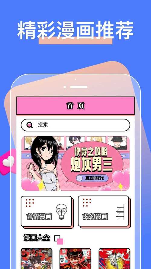 新ehviewer白色破解版粉色版本截图