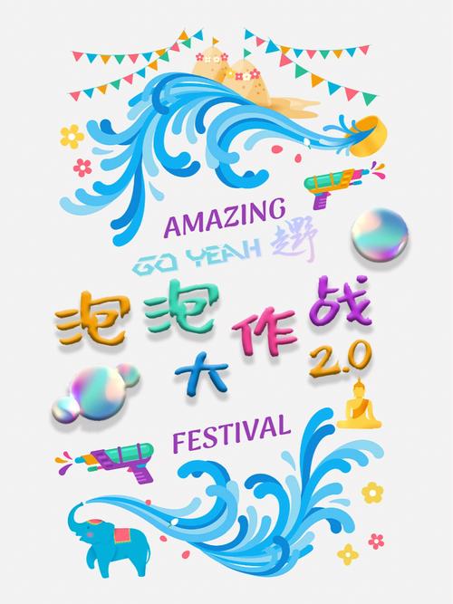 泡泡大作战手机版截图