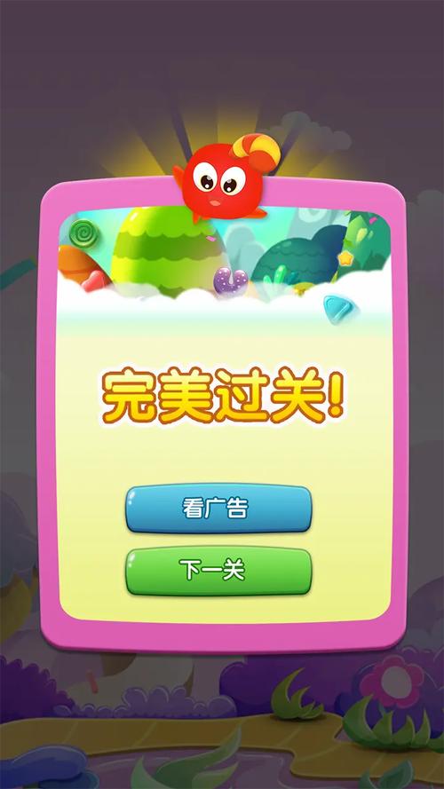 全民爱消消正版截图