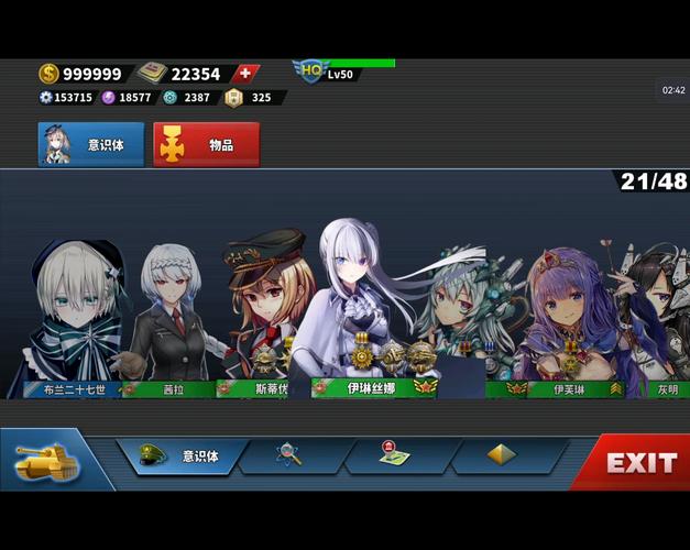 世界征服者4二次元少女mod正版截图