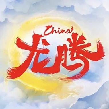 龙腾小说免费中文网截图