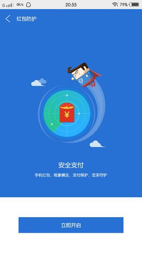 瓦力抢红包神器最新版本更新内容推荐截图