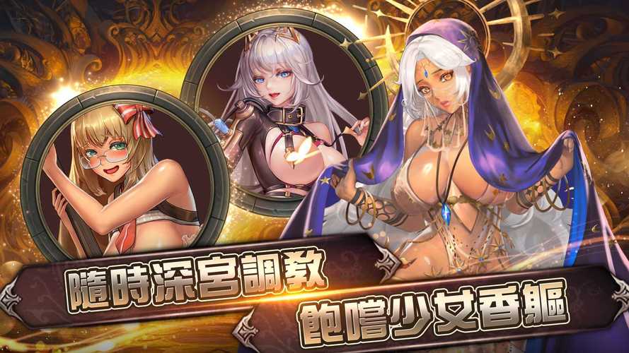 逆王传说入侵女儿国999999钻石激活码轻量版截图