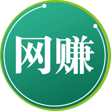 自由网赚截图