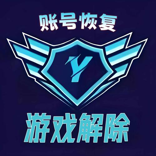 王者荣耀解封器安卓版最新版截图