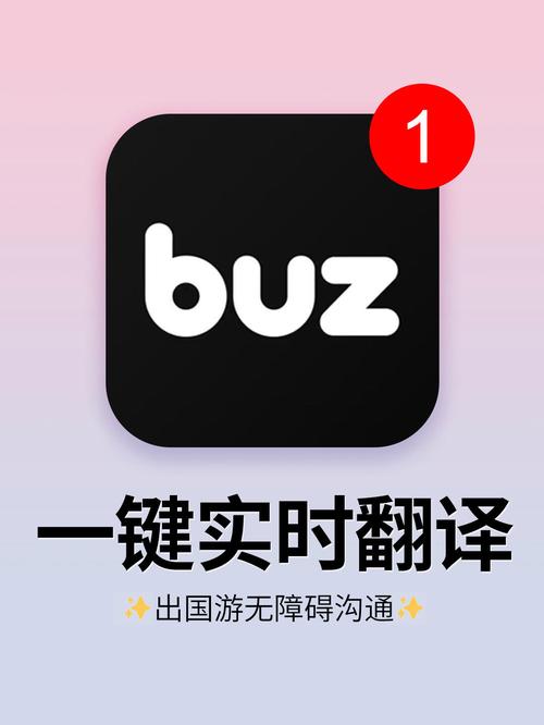 汉化器实时翻译游戏截图