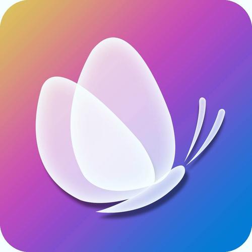 蝴蝶飞直播游戏截图