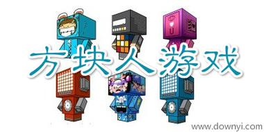 方块人生存游戏截图