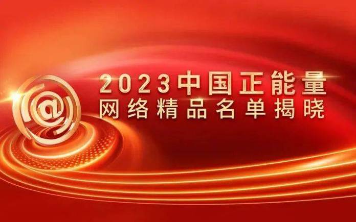 cilicili短视频正能量2023截图