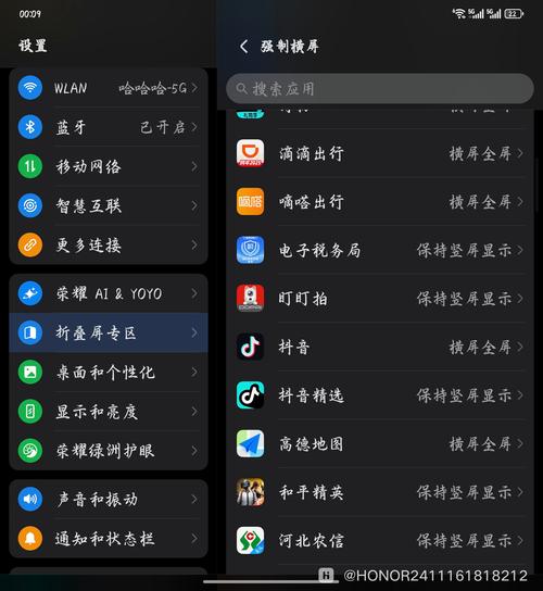 番茄视频破解版在华为手机上打不开截图