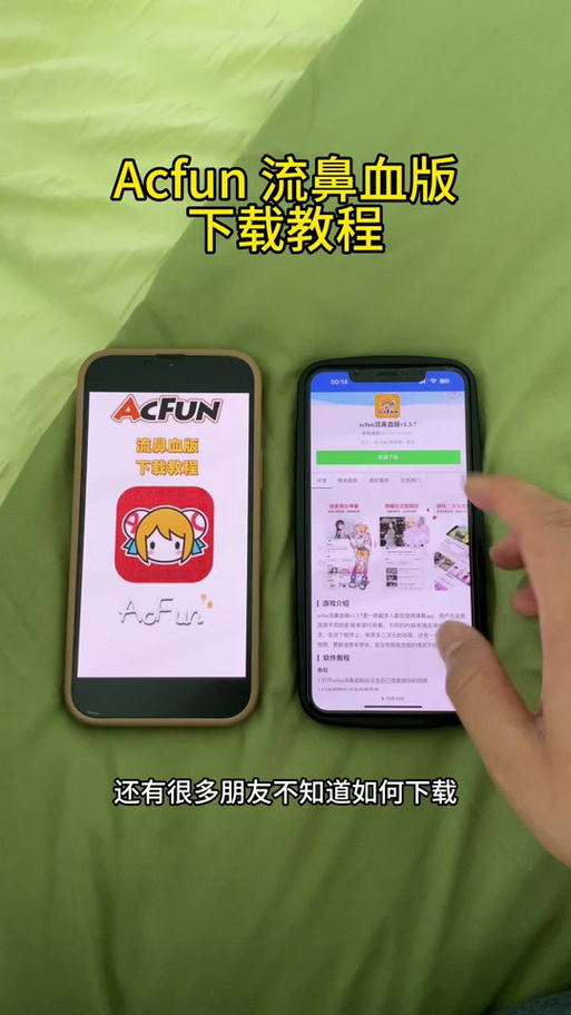 ehviewer官方版安装绿色