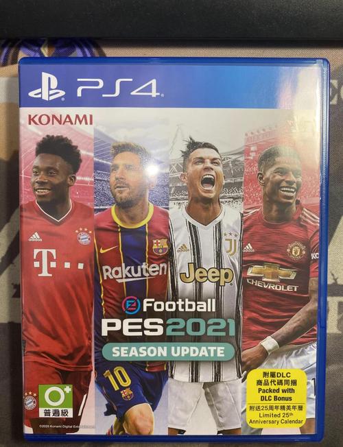 pes6手机版截图