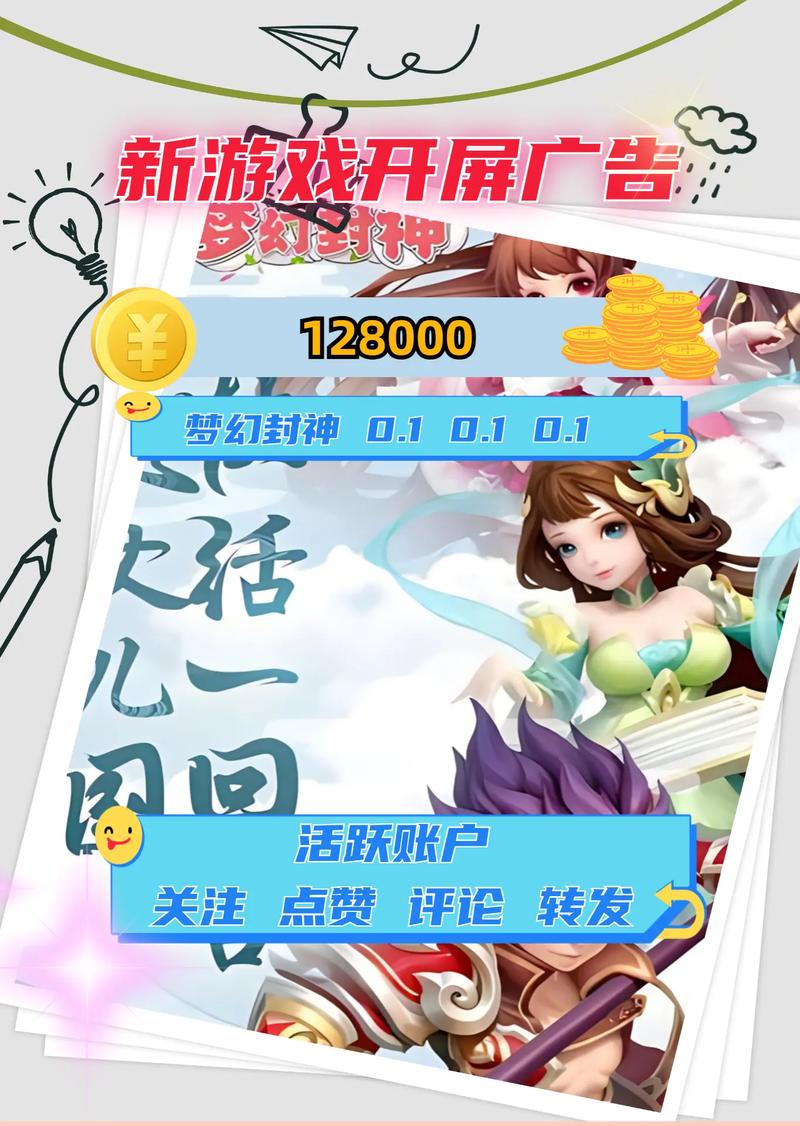 冒泡梦幻封神官网截图