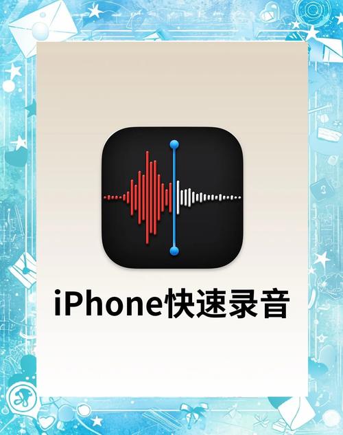 苹果手机打电话录音软件黑色老版截图