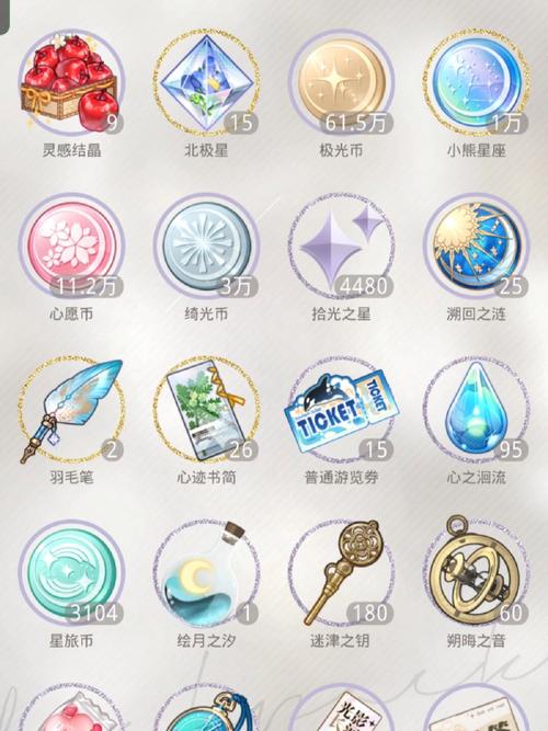 光与夜之恋修改器无限阅读币版截图