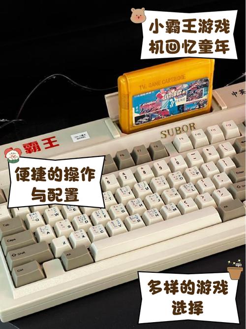att2top301小霸王游戏机截图