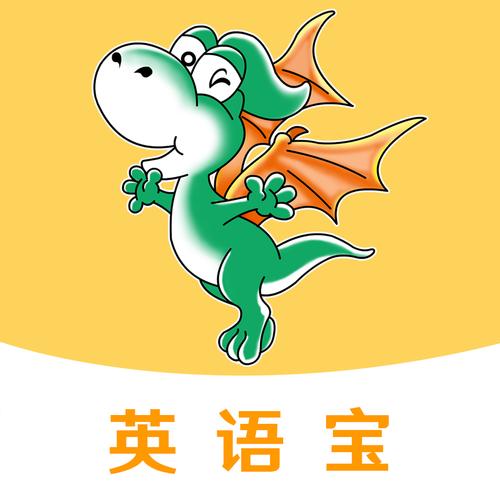 e英语宝app截图
