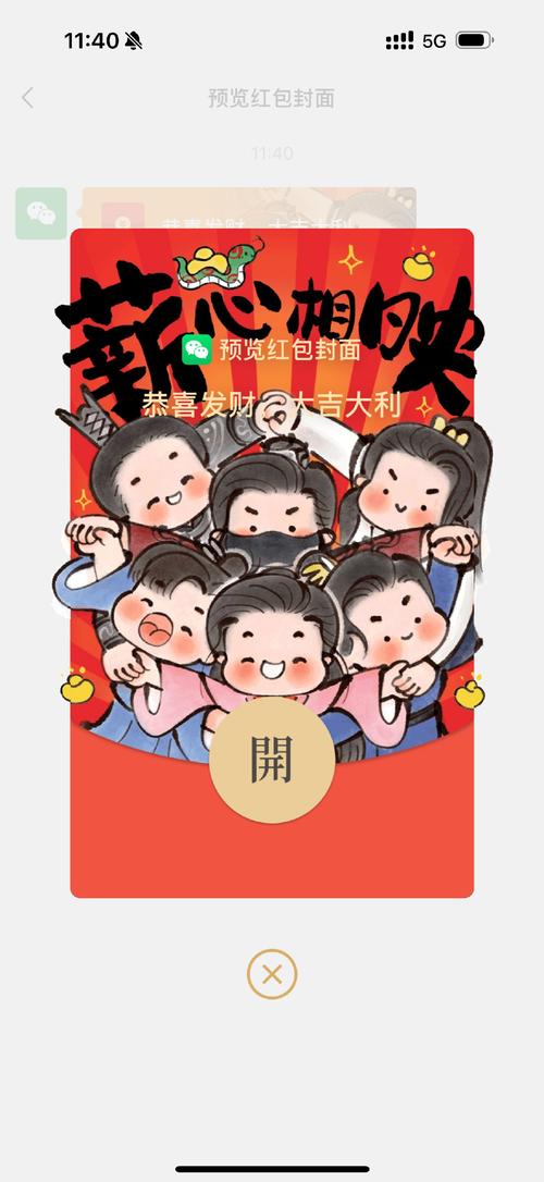 猪猪红包群app红包版截图