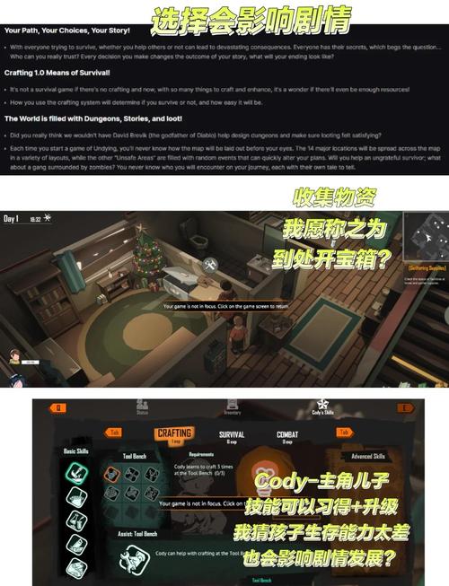 undisputed游戏汉化手机版截图
