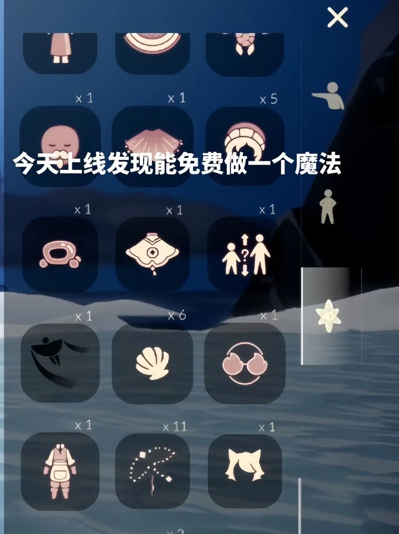 光遇修改身高脚本看书版截图