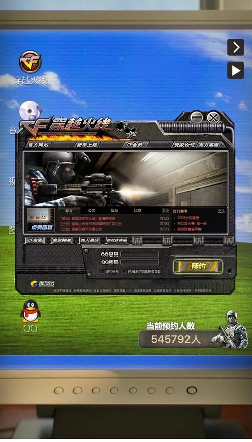 CF怀旧服单机版无限能量截图