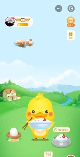 丫鸭梦想家最新版截图