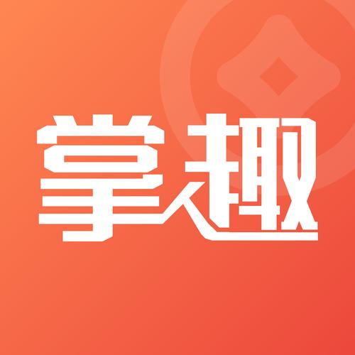 掌趣游戏盒子官网页面版截图