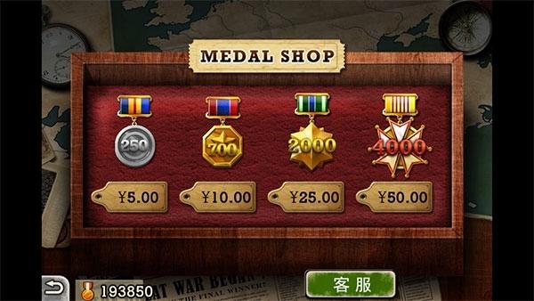 欧陆战争3无限勋章版截图