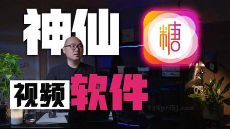 糖心柚子猫短视频vlog无限阅币截图