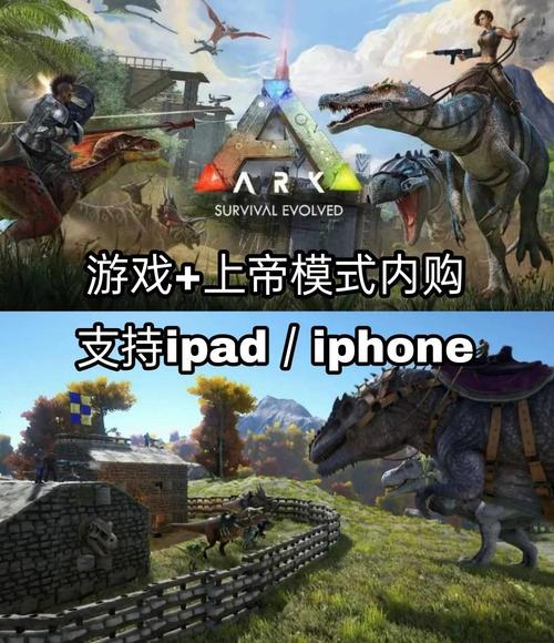 方舟mod内置菜单上帝模式截图