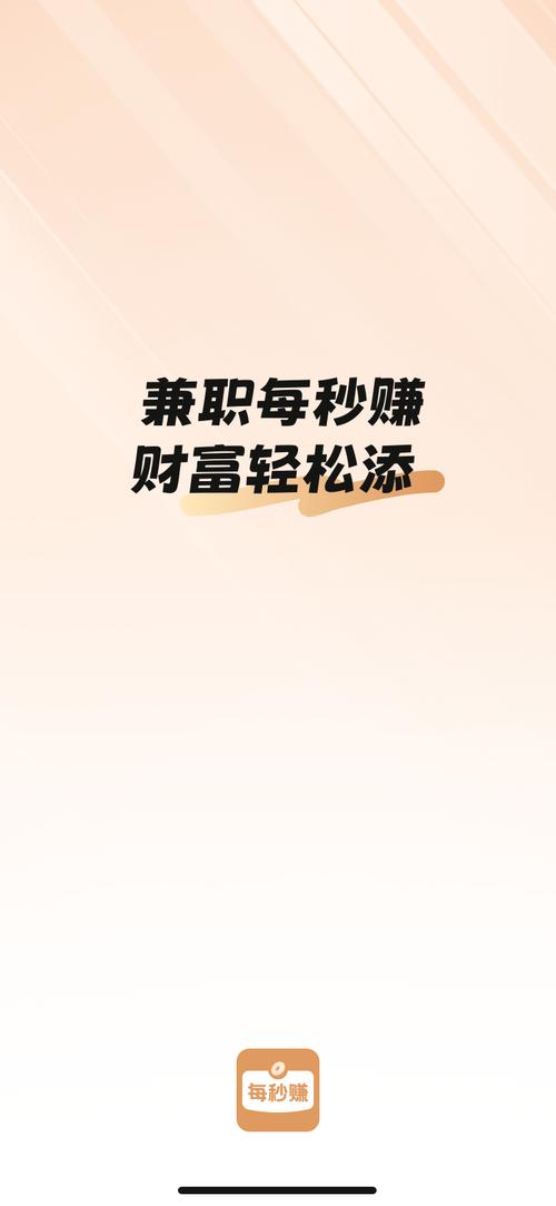 汪赚兼职无限制永久免费缩略图