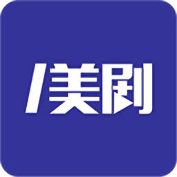 爱美剧app安卓版绿色版截图