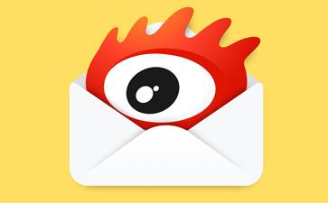 新浪免费邮箱入口截图