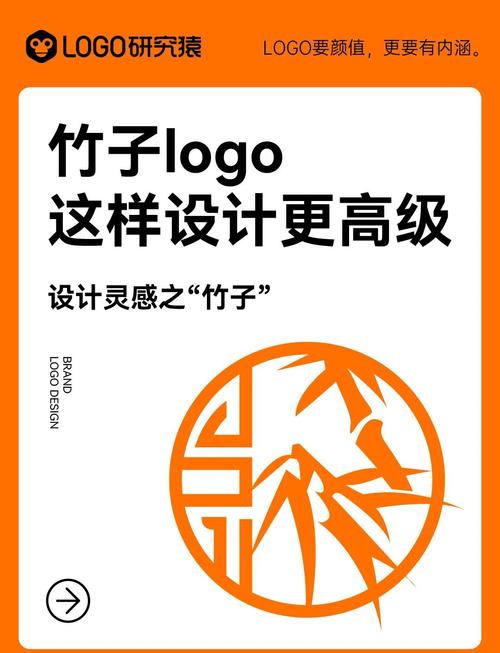 竹子助手正式版截图