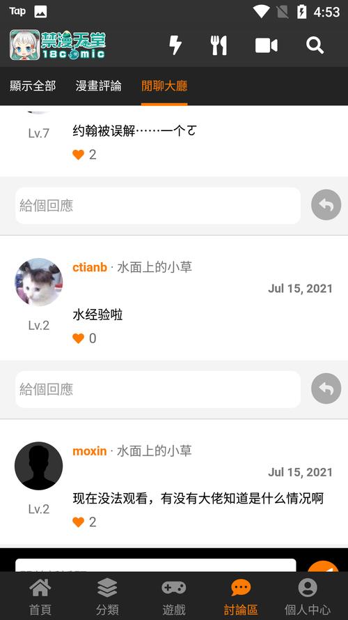 jmconicmic2最新版本红包正版截图
