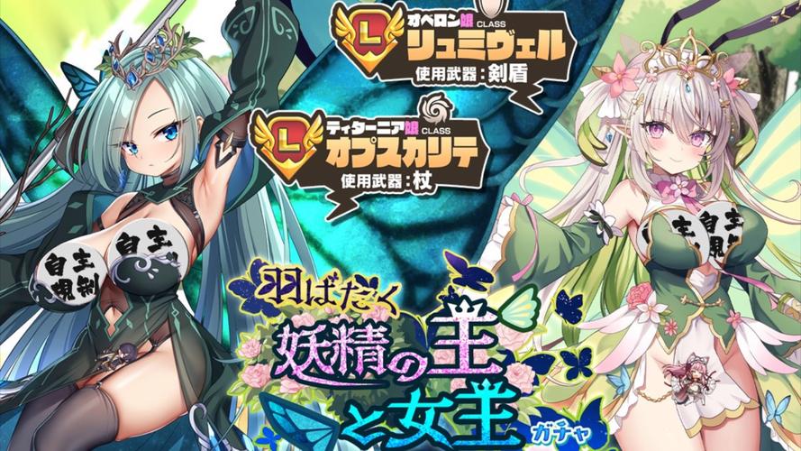 魔物娘汉化版截图