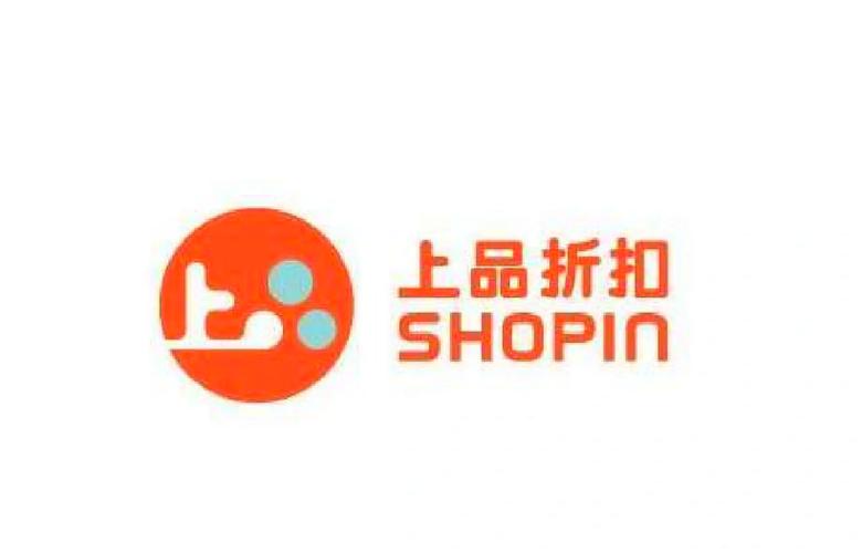 上品折扣app截图