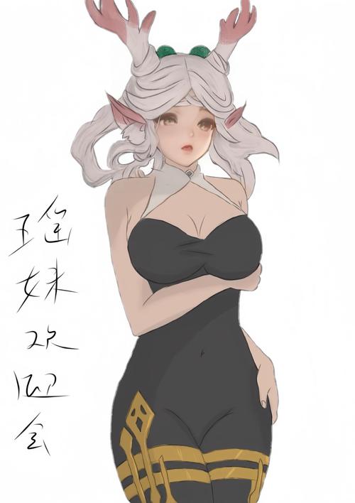 王者荣耀瑶做坏事受到了惩罚同人漫画截图