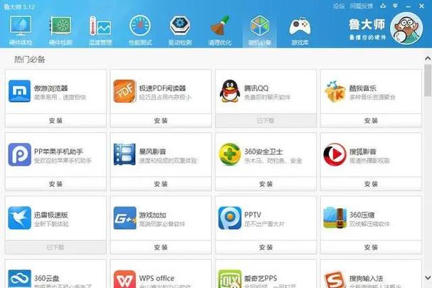 100款不良网站进入窗口软件免费截图