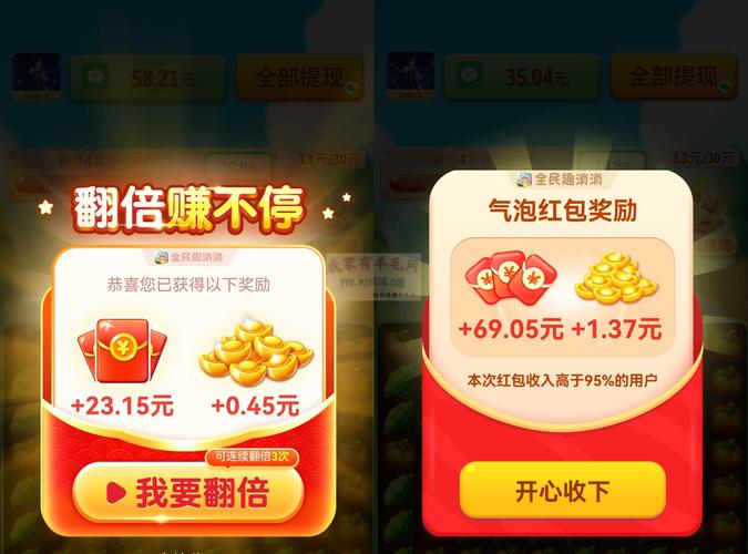 光年小游戏红包版无广告截图