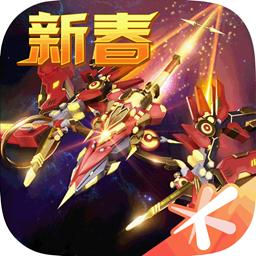 飞机游戏雷霆战机纯净版截图