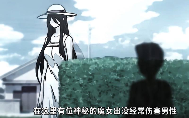 八尺大人的夏天回忆冷狐破解版截图