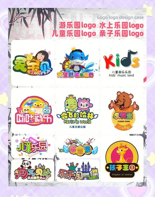 甜蜜乐园截图