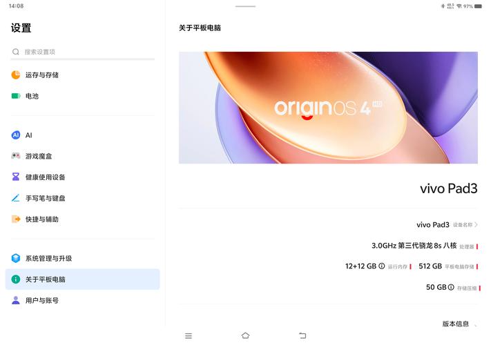 辅助器一键三刀设置测试新版截图