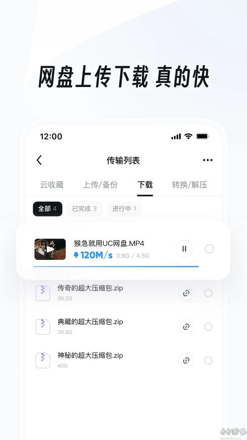 uc2025最新兑换码缩略图