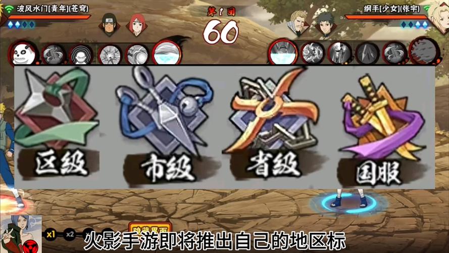 火影忍者手游连点器刷熟练度辅助截图